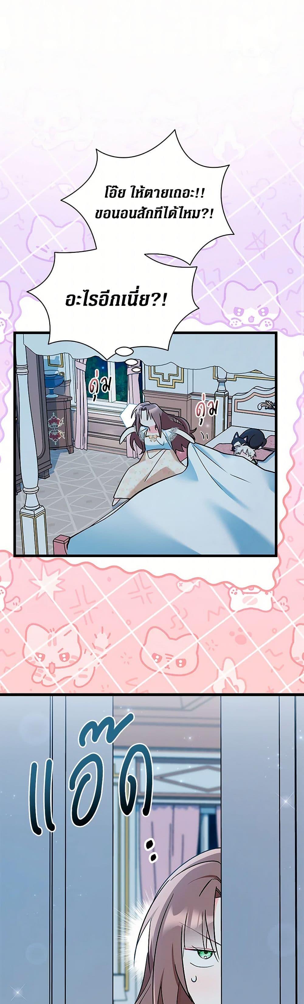 Manga-lc-com อ่านมังงะ อ่านการ์ตูน ออนไลน์ ฟรี Obsessed With Hazel the Sweet Witch ตอนที่ 1 2 3 4 5 6 7 8 9 10 11 12 13 14 ฟรี ไม่มีโฆษณา Manga-lc - อ่าน มังงะ อ่าน การ์ตูน ออนไลน์ อ่านมังงะ ฟรี