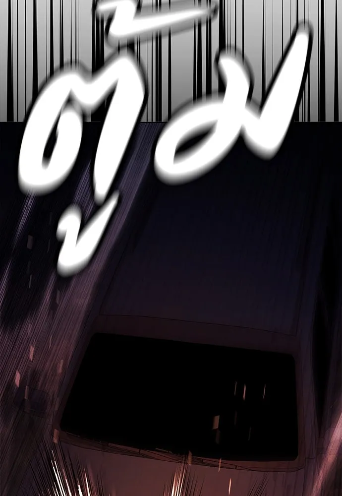 อัยการสายโหด ตอนที่ 27 รูปที่ 5