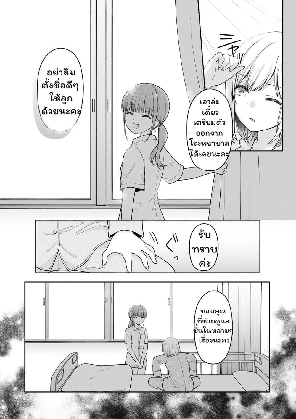 Manga-lc-com อ่านมังงะ อ่านการ์ตูน ออนไลน์ ฟรี Gokumama ~The Story of a Yakuza Who Became a Mom~ ตอนที่ 1 2 3 4 5 6 7 8 9 10 11 12 13 14 ฟรี ไม่มีโฆษณา Manga-lc - อ่าน มังงะ อ่าน การ์ตูน ออนไลน์ อ่านมังงะ ฟรี