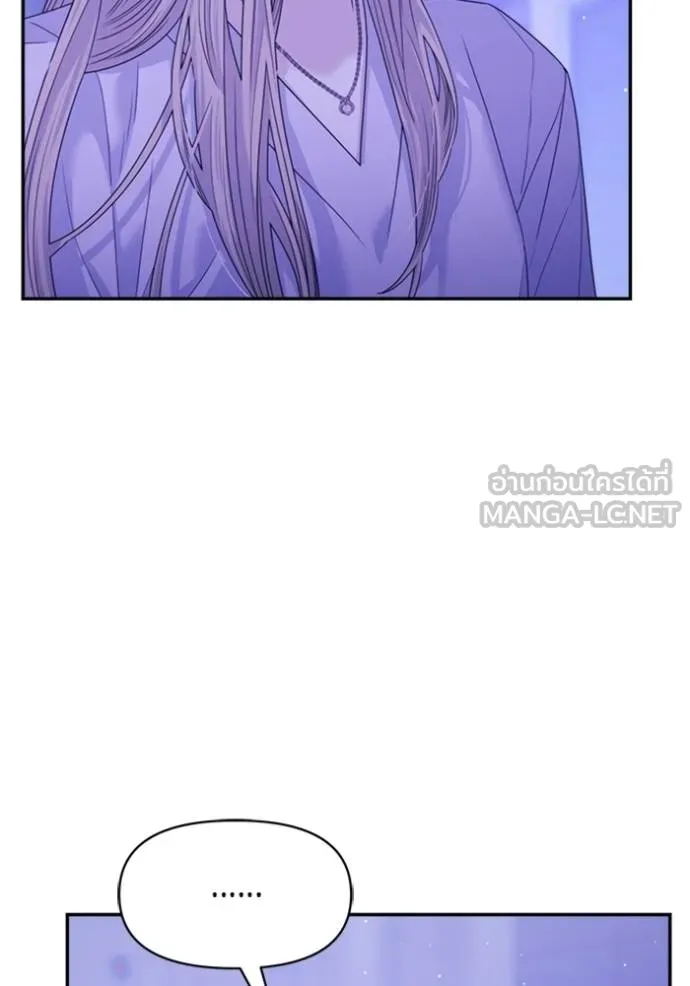 couple breaker ตอนที่ 60 รูปที่ 93