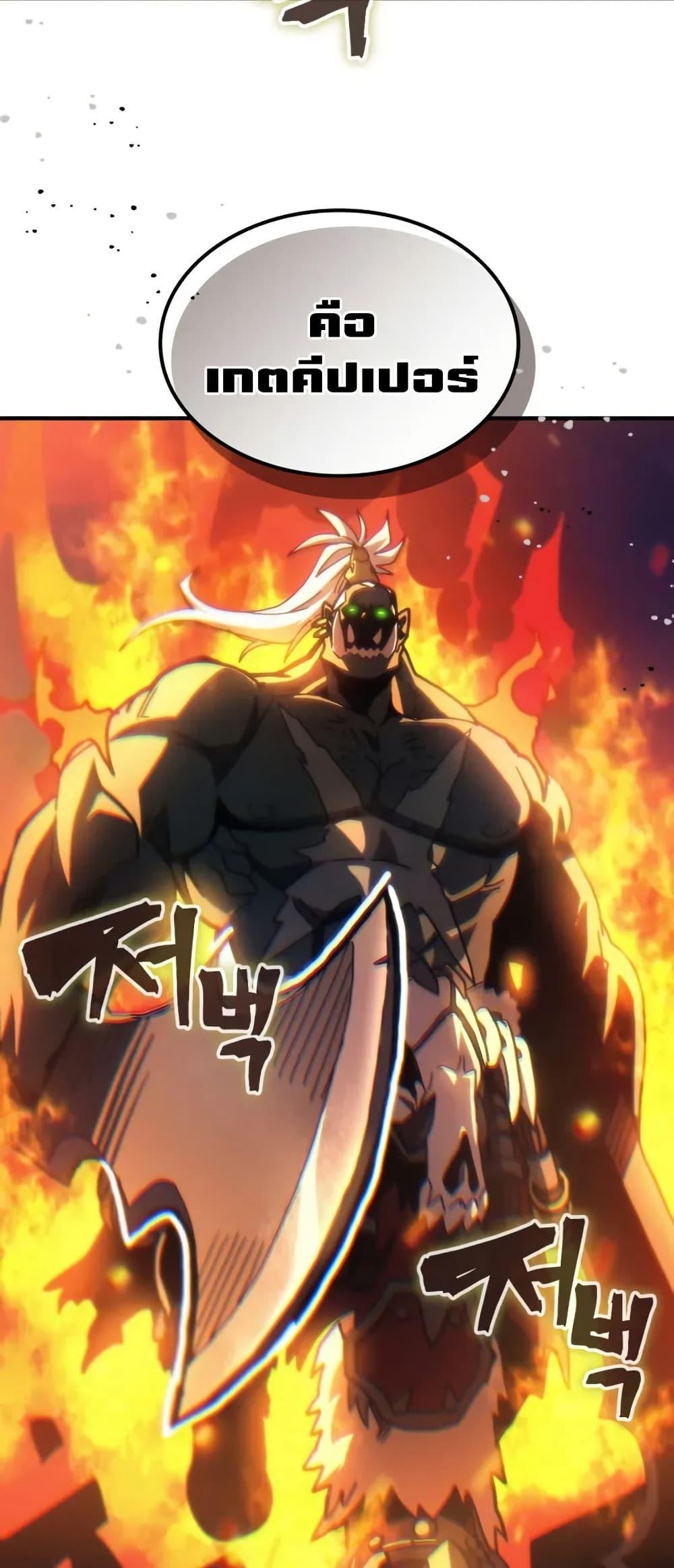 Manga-lc-com อ่านมังงะ อ่านการ์ตูน ออนไลน์ ฟรี Mr Devourer, Please Act Like a Final Boss ตอนที่ 1 2 3 4 5 6 7 8 9 10 11 12 13 14 ฟรี ไม่มีโฆษณา Manga-lc - อ่าน มังงะ อ่าน การ์ตูน ออนไลน์ อ่านมังงะ ฟรี