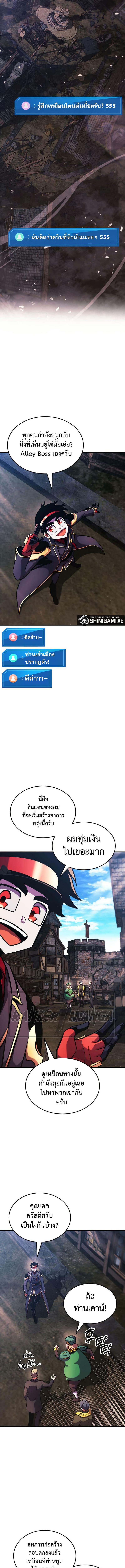 Manga-lc-com อ่านมังงะ อ่านการ์ตูน ออนไลน์ ฟรี Ranker’s Return (Remake) ตอนที่ 1 2 3 4 5 6 7 8 9 10 11 12 13 14 ฟรี ไม่มีโฆษณา Manga-lc - อ่าน มังงะ อ่าน การ์ตูน ออนไลน์ อ่านมังงะ ฟรี