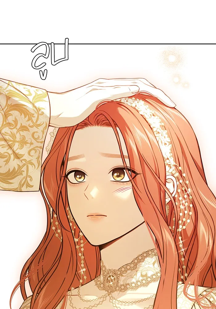 ห้องนอนลับของเจ้าหญิงต้องสาป ตอนที่ 136 แด่หัวใจที่เปลือยเปล่า 2 รูปที่ 34