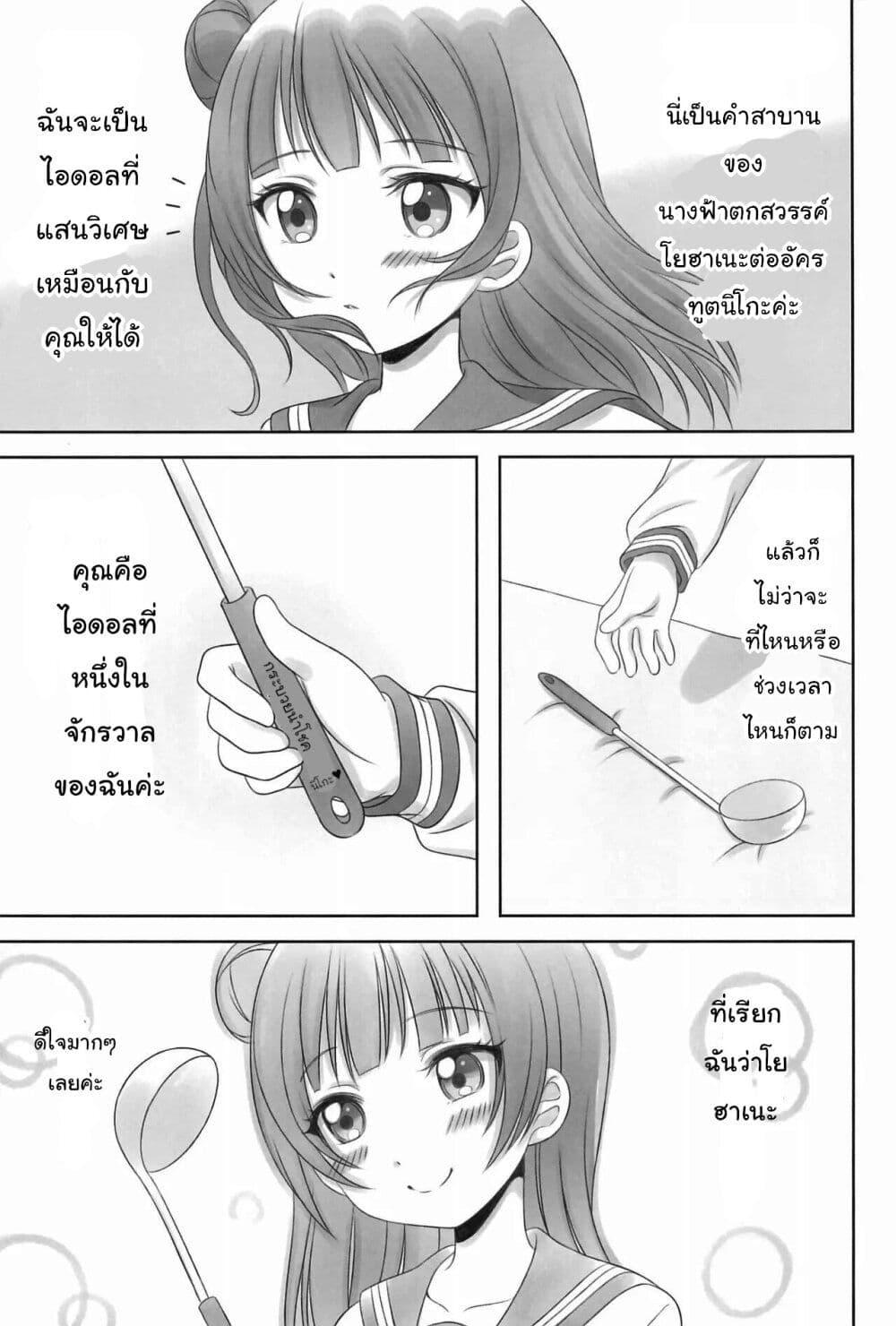 Manga-lc-com อ่านมังงะ อ่านการ์ตูน ออนไลน์ ฟรี Yoshiko Nico PLEASE!! ตอนที่ 1 2 3 4 5 6 7 8 9 10 11 12 13 14 ฟรี ไม่มีโฆษณา Manga-lc - อ่าน มังงะ อ่าน การ์ตูน ออนไลน์ อ่านมังงะ ฟรี
