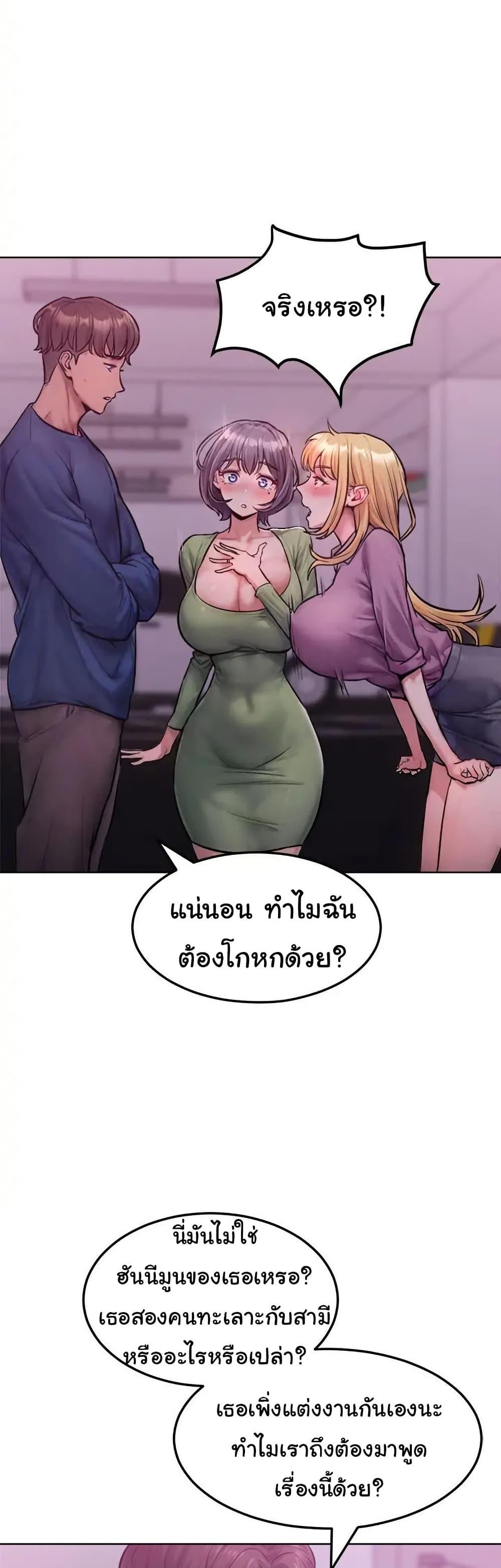 Doujin-Lc- อ่าน โดจิน มังฮวา เกาหลี ญี่ปุ่น จีน แปลไทย Tasty Missus x4 ตอนที่ 1 2 3 4 5 6 7 8 9 10 11 12 13 14 ฟรี ไม่มีโฆษณา อ่าน โดจิน Manhwa เกาหลี ญี่ปุ่น จีน เรามีครบ คัดมาให้เน้นๆ โดจิน 18+ รับประกันความฟินโดย  Doujin Lc
