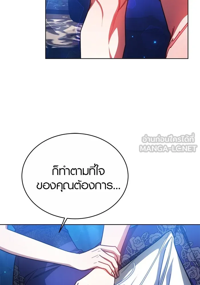 เหตุผลที่ฉันนอกใจ ตอนที่ 33 รูปที่ 66