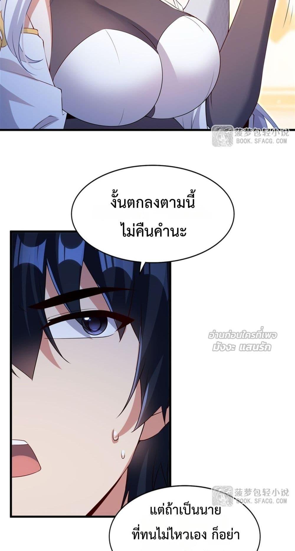 Manga-lc-com อ่านมังงะ อ่านการ์ตูน ออนไลน์ ฟรี MalevolentDrag ตอนที่ 1 2 3 4 5 6 7 8 9 10 11 12 13 14 ฟรี ไม่มีโฆษณา Manga-lc - อ่าน มังงะ อ่าน การ์ตูน ออนไลน์ อ่านมังงะ ฟรี