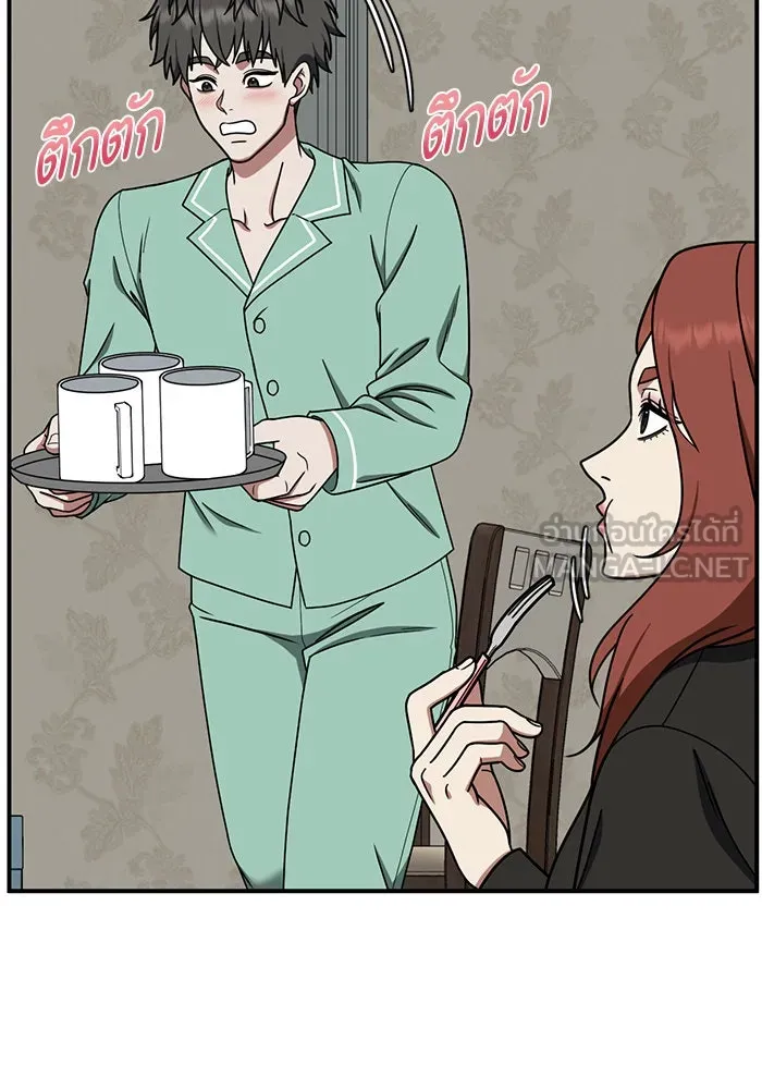 ช่วยเปลี่ยนฉันที ตอนที่ 170. คโยแทฮี 10 รูปที่ 57