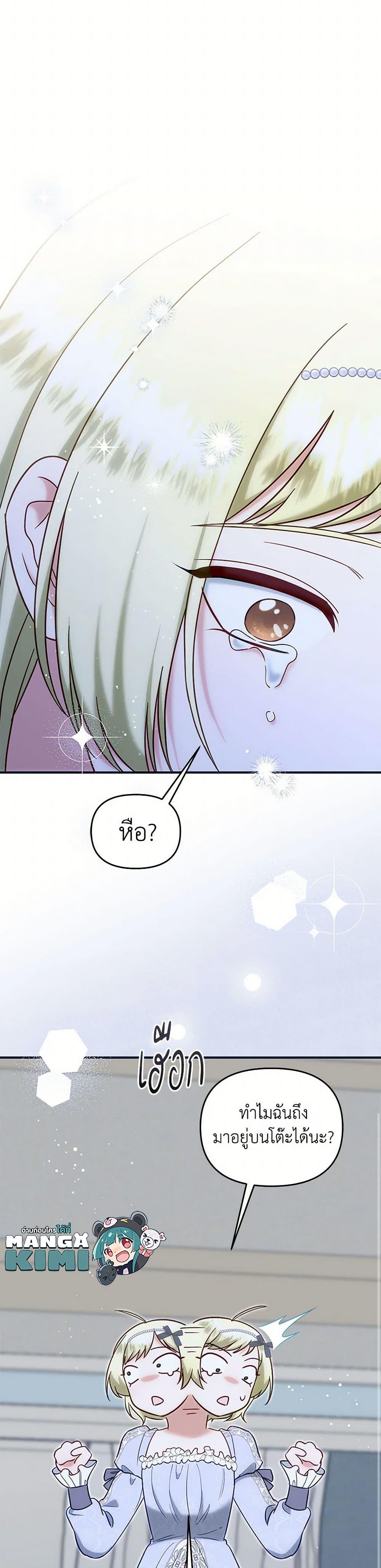 Manga-lc-com อ่านมังงะ อ่านการ์ตูน ออนไลน์ ฟรี I Stole the Child of My War-Mad Husband ตอนที่ 1 2 3 4 5 6 7 8 9 10 11 12 13 14 ฟรี ไม่มีโฆษณา Manga-lc - อ่าน มังงะ อ่าน การ์ตูน ออนไลน์ อ่านมังงะ ฟรี