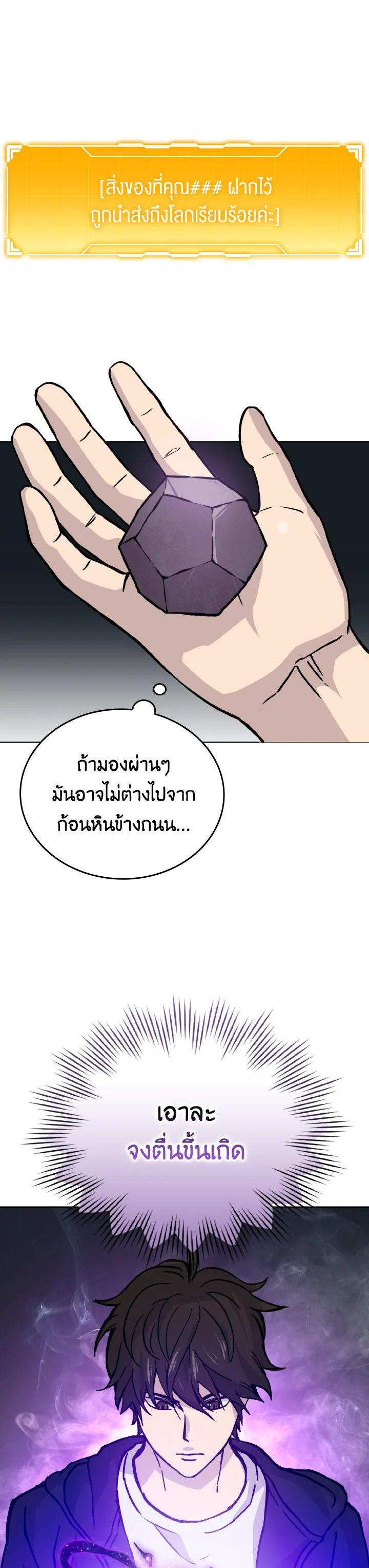 Manga-lc-com อ่านมังงะ อ่านการ์ตูน ออนไลน์ ฟรี The Demon King Levels Up ตอนที่ 1 2 3 4 5 6 7 8 9 10 11 12 13 14 ฟรี ไม่มีโฆษณา Manga-lc - อ่าน มังงะ อ่าน การ์ตูน ออนไลน์ อ่านมังงะ ฟรี