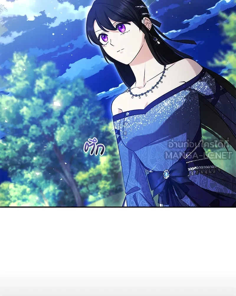 ภารกิจไล่ตามลุค บีเชล ตอนที่ 70 รูปที่ 87