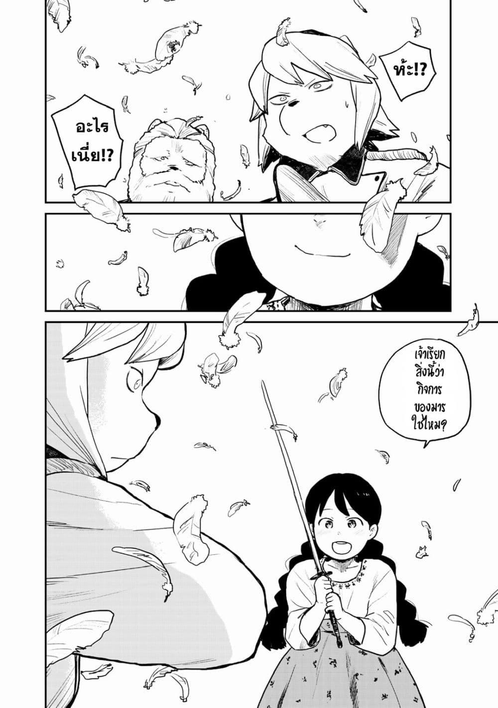 Manga-lc-com อ่านมังงะ อ่านการ์ตูน ออนไลน์ ฟรี Mukurozumi no Volte ตอนที่ 1 2 3 4 5 6 7 8 9 10 11 12 13 14 ฟรี ไม่มีโฆษณา Manga-lc - อ่าน มังงะ อ่าน การ์ตูน ออนไลน์ อ่านมังงะ ฟรี