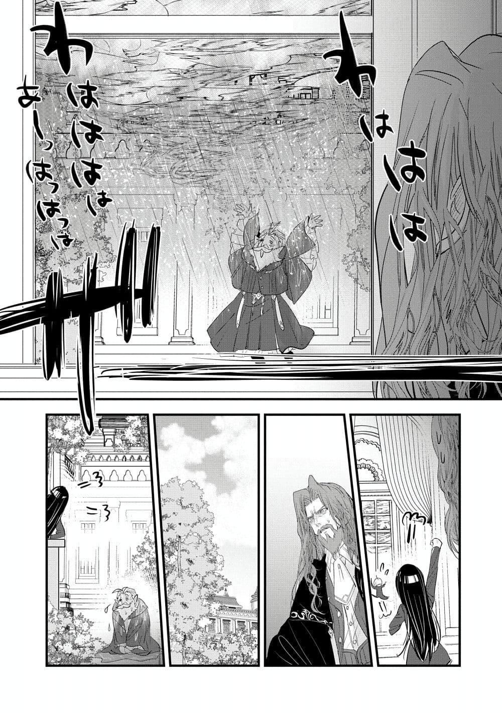 Manga-lc-com อ่านมังงะ อ่านการ์ตูน ออนไลน์ ฟรี I Was Transferred to Another World and Became a Teacher, but I’m Feared as a Witch Aoi-Sensei’s Academy Struggle Log ตอนที่ 1 2 3 4 5 6 7 8 9 10 11 12 13 14 ฟรี ไม่มีโฆษณา Manga-lc - อ่าน มังงะ อ่าน การ์ตูน ออนไลน์ อ่านมังงะ ฟรี