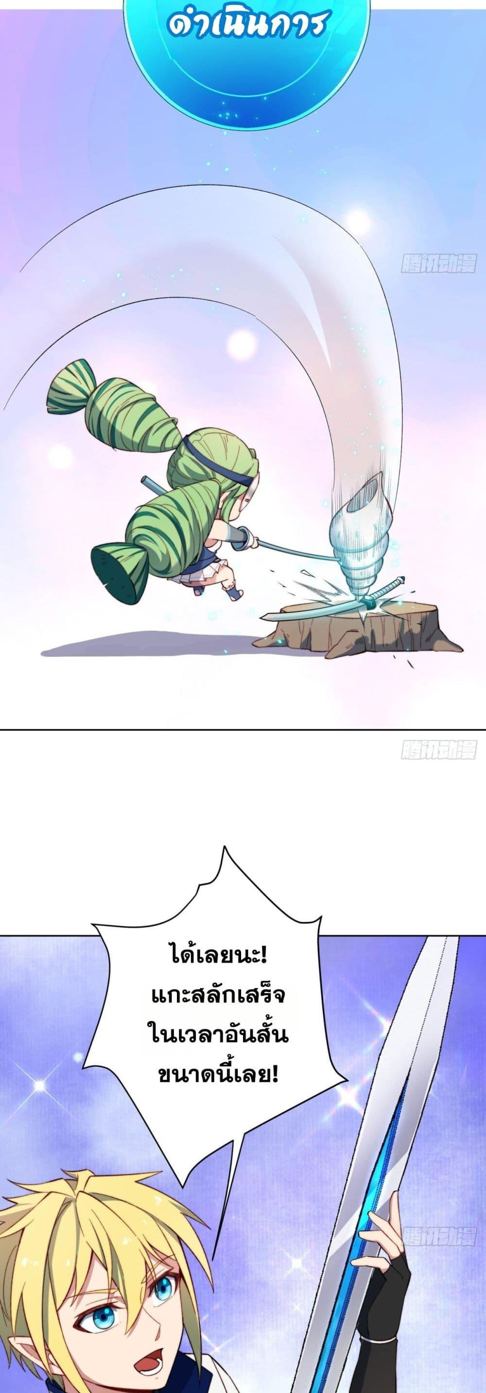 Manga-lc-com อ่านมังงะ อ่านการ์ตูน ออนไลน์ ฟรี The Beta Server For A Thousand Years ตอนที่ 1 2 3 4 5 6 7 8 9 10 11 12 13 14 ฟรี ไม่มีโฆษณา Manga-lc - อ่าน มังงะ อ่าน การ์ตูน ออนไลน์ อ่านมังงะ ฟรี