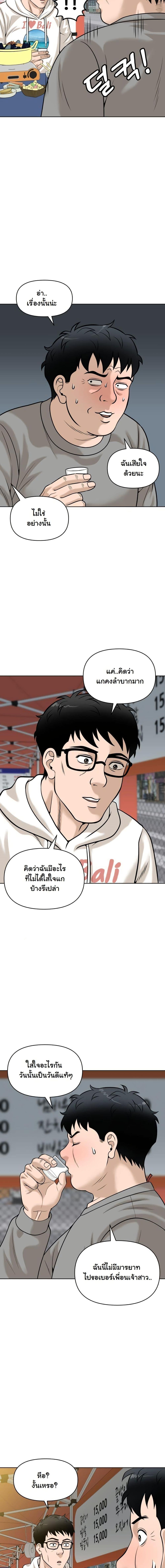 Manga-lc-com อ่านมังงะ อ่านการ์ตูน ออนไลน์ ฟรี Around Forty ตอนที่ 1 2 3 4 5 6 7 8 9 10 11 12 13 14 ฟรี ไม่มีโฆษณา Manga-lc - อ่าน มังงะ อ่าน การ์ตูน ออนไลน์ อ่านมังงะ ฟรี