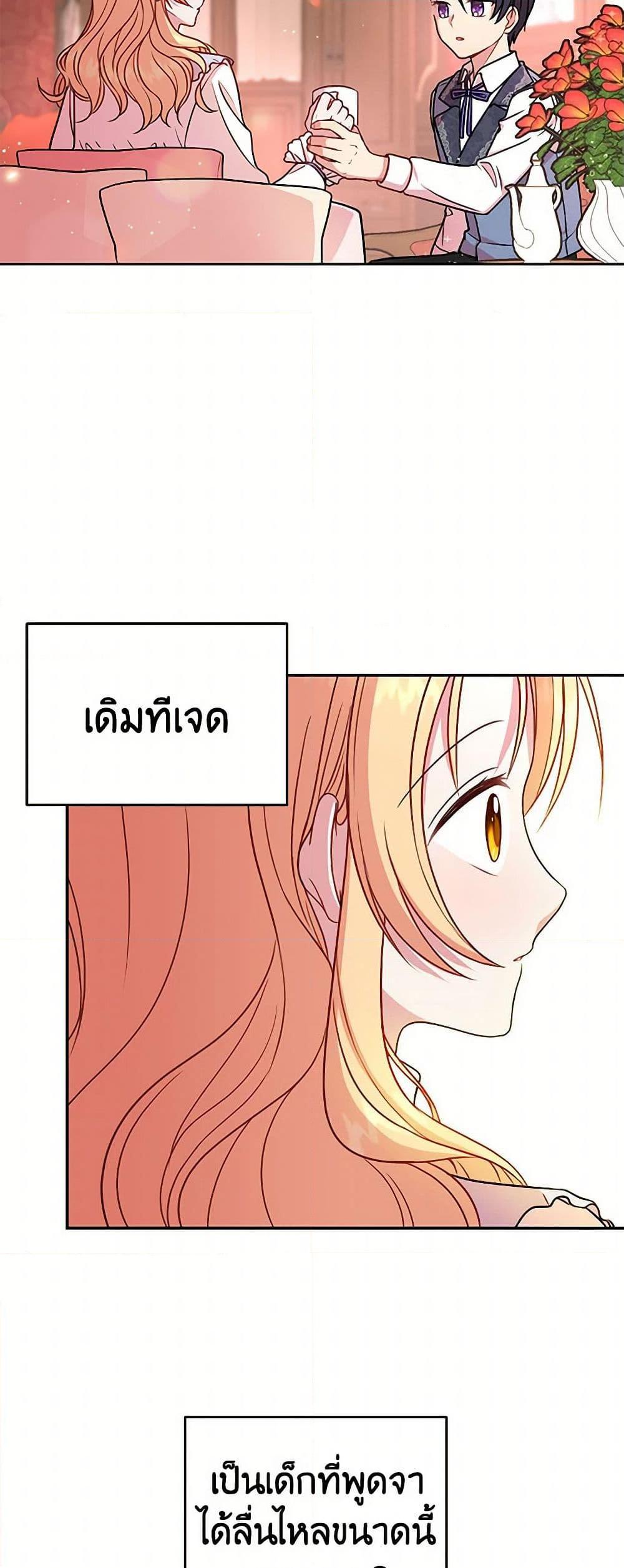 Manga-lc-com อ่านมังงะ อ่านการ์ตูน ออนไลน์ ฟรี My BFF is a Tyrant in Training ตอนที่ 1 2 3 4 5 6 7 8 9 10 11 12 13 14 ฟรี ไม่มีโฆษณา Manga-lc - อ่าน มังงะ อ่าน การ์ตูน ออนไลน์ อ่านมังงะ ฟรี