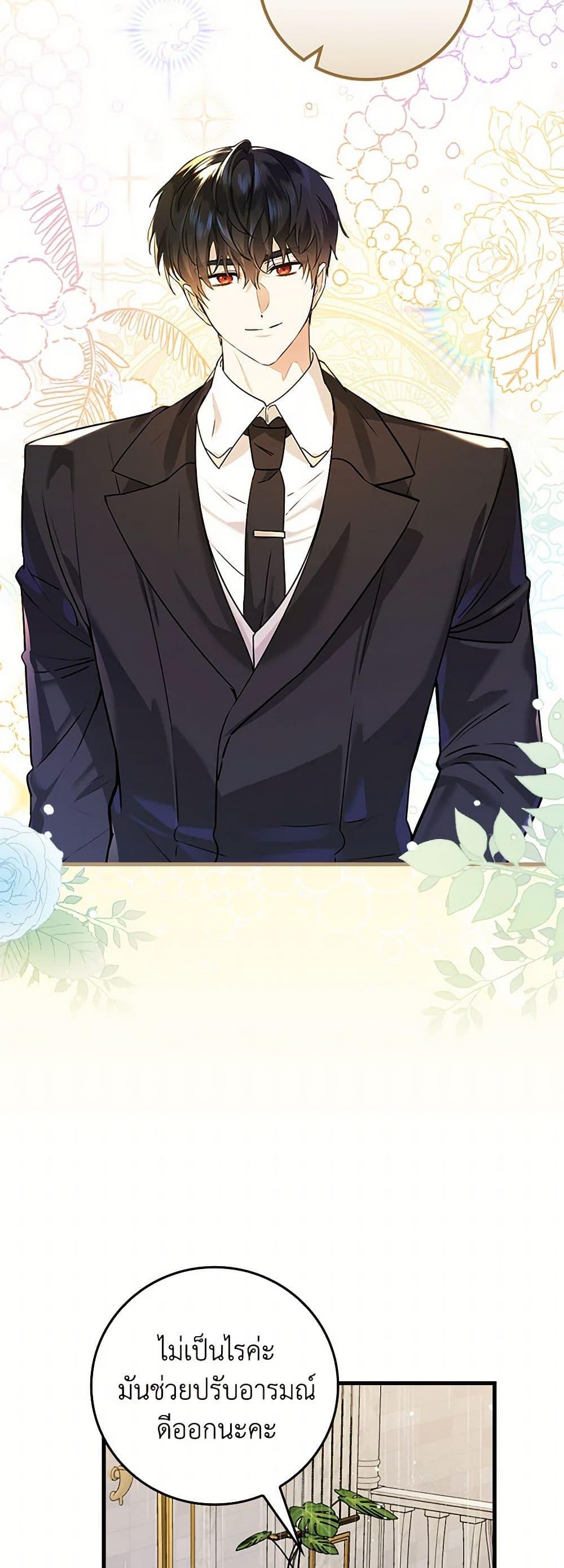 Manga-lc-com อ่านมังงะ อ่านการ์ตูน ออนไลน์ ฟรี The Perfect Plan for a Fairy-Tale Ending ตอนที่ 1 2 3 4 5 6 7 8 9 10 11 12 13 14 ฟรี ไม่มีโฆษณา Manga-lc - อ่าน มังงะ อ่าน การ์ตูน ออนไลน์ อ่านมังงะ ฟรี