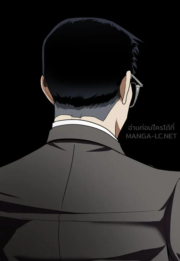 สนามเด็กล่า ตอนที่ 1 รูปที่ 45