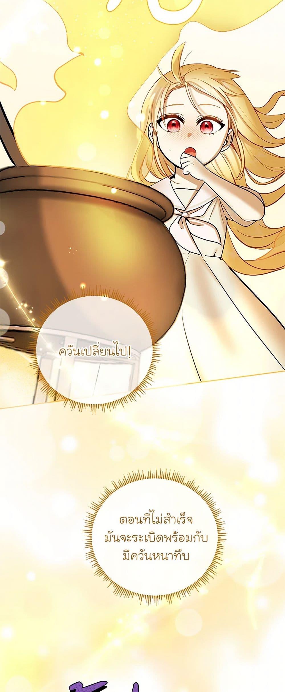 Manga-lc-com อ่านมังงะ อ่านการ์ตูน ออนไลน์ ฟรี I’ll Protect You, Daddy! ตอนที่ 1 2 3 4 5 6 7 8 9 10 11 12 13 14 ฟรี ไม่มีโฆษณา Manga-lc - อ่าน มังงะ อ่าน การ์ตูน ออนไลน์ อ่านมังงะ ฟรี