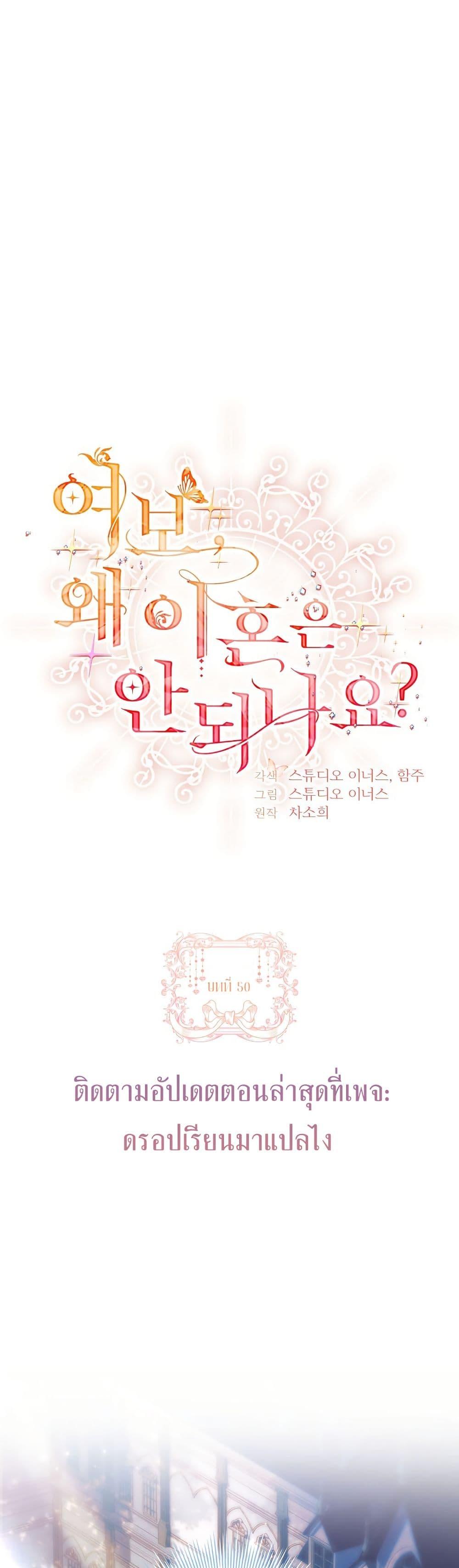 Manga-lc-com อ่านมังงะ อ่านการ์ตูน ออนไลน์ ฟรี Honey, Why Can’t We Get a Divorce ตอนที่ 1 2 3 4 5 6 7 8 9 10 11 12 13 14 ฟรี ไม่มีโฆษณา Manga-lc - อ่าน มังงะ อ่าน การ์ตูน ออนไลน์ อ่านมังงะ ฟรี