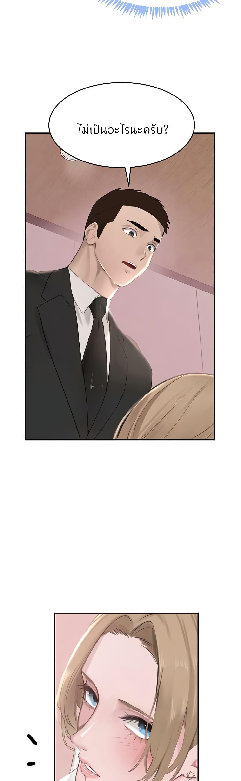 Doujin-Lc- อ่าน โดจิน มังฮวา เกาหลี ญี่ปุ่น จีน แปลไทย The Boss’s Daughter ตอนที่ 1 2 3 4 5 6 7 8 9 10 11 12 13 14 ฟรี ไม่มีโฆษณา อ่าน โดจิน Manhwa เกาหลี ญี่ปุ่น จีน เรามีครบ คัดมาให้เน้นๆ โดจิน 18+ รับประกันความฟินโดย  Doujin Lc