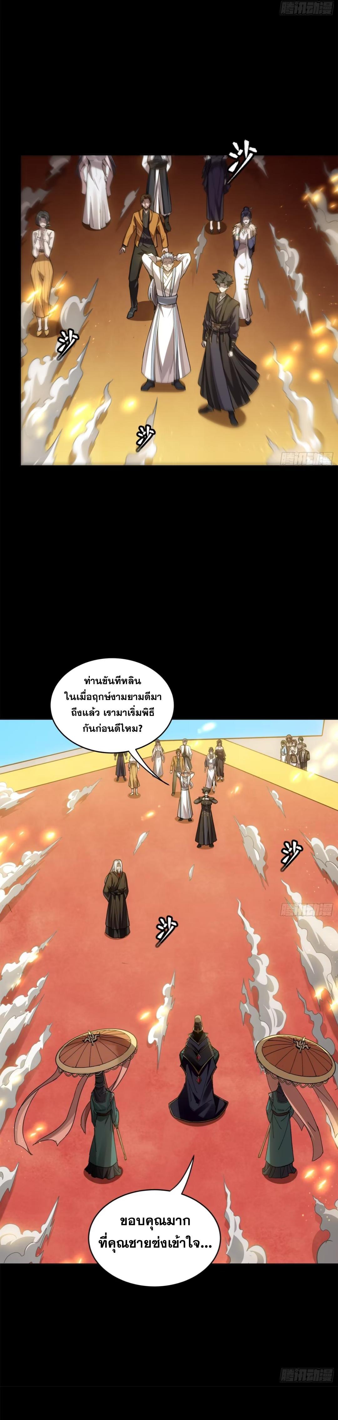 Manga-lc-com อ่านมังงะ อ่านการ์ตูน ออนไลน์ ฟรี Legend of Star General ตอนที่ 1 2 3 4 5 6 7 8 9 10 11 12 13 14 ฟรี ไม่มีโฆษณา Manga-lc - อ่าน มังงะ อ่าน การ์ตูน ออนไลน์ อ่านมังงะ ฟรี