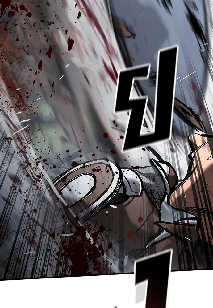 อัศวินวันเดียว ตอนที่ 67 รูปที่ 112