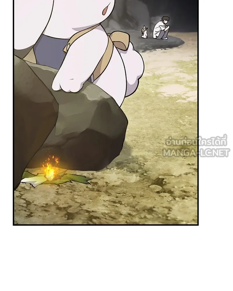 ปลูกผักพิชิตหอคอย ตอนที่ 5 รูปที่ 33