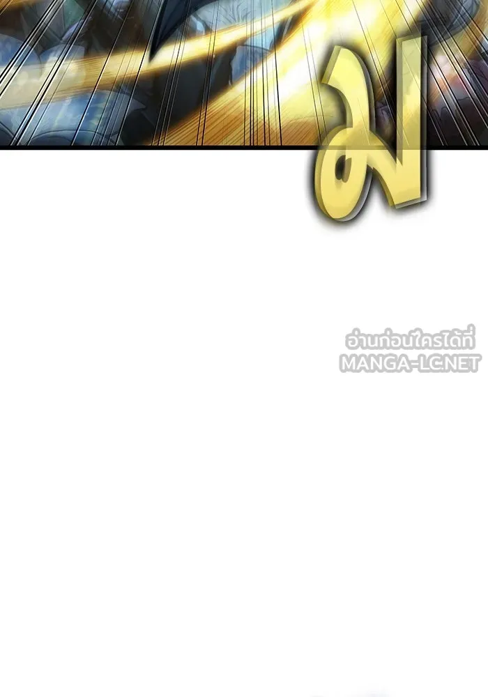 หลังวันสิ้นโลก ตอนที่ 92 รูปที่ 108