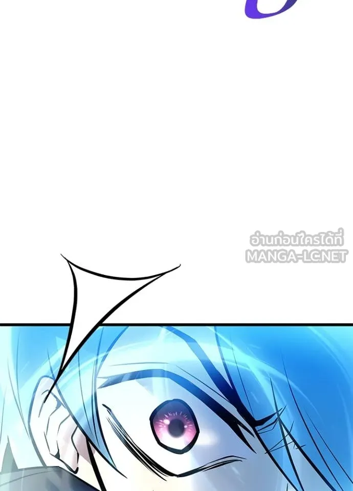 Villain to kill ตอนที่ 188 รูปที่ 130
