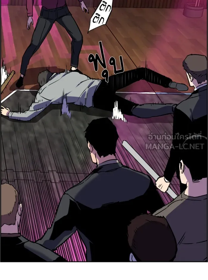 พี่ชายสายบอดี้การ์ด ตอนที่ 19 รูปที่ 123