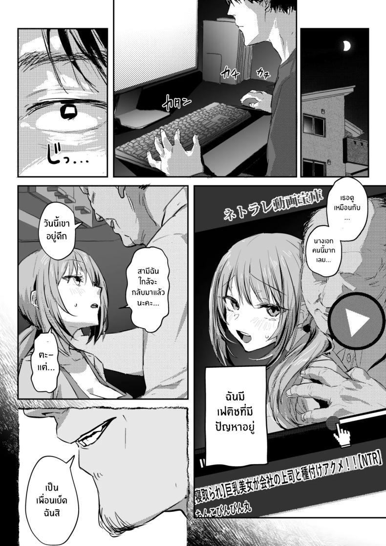Doujin-Lc- อ่าน โดจิน มังฮวา เกาหลี ญี่ปุ่น จีน แปลไทย ภรรยาเเต่งงานใหม่โคฮารุ [Poriuretan] Niizuma no Koharu, Netorase ตอนที่ 1 2 3 4 5 6 7 8 9 10 11 12 13 14 ฟรี ไม่มีโฆษณา อ่าน โดจิน Manhwa เกาหลี ญี่ปุ่น จีน เรามีครบ คัดมาให้เน้นๆ โดจิน 18+ รับประกันความฟินโดย  Doujin Lc
