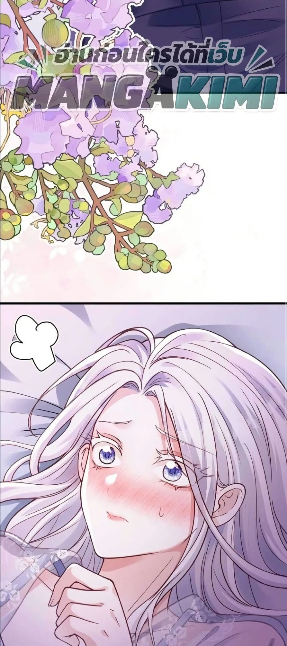 Manga-lc-com อ่านมังงะ อ่านการ์ตูน ออนไลน์ ฟรี I’m a Contract Stepmother, but the Tyrant Is Way Too Overpro ตอนที่ 1 2 3 4 5 6 7 8 9 10 11 12 13 14 ฟรี ไม่มีโฆษณา Manga-lc - อ่าน มังงะ อ่าน การ์ตูน ออนไลน์ อ่านมังงะ ฟรี
