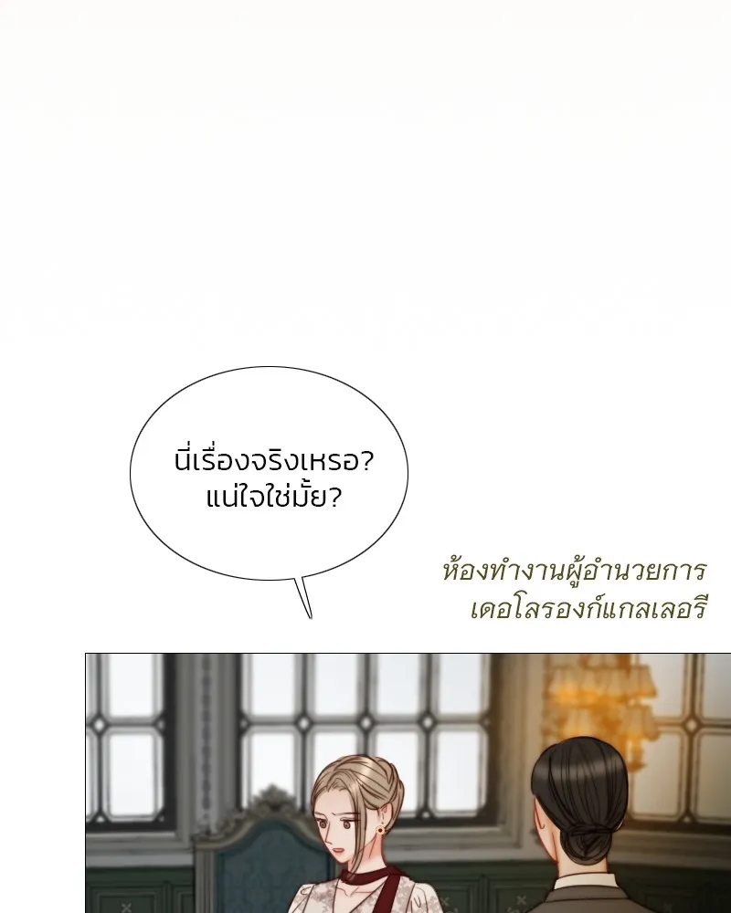 เซเรน่า ตอนที่ 94 รูปที่ 31