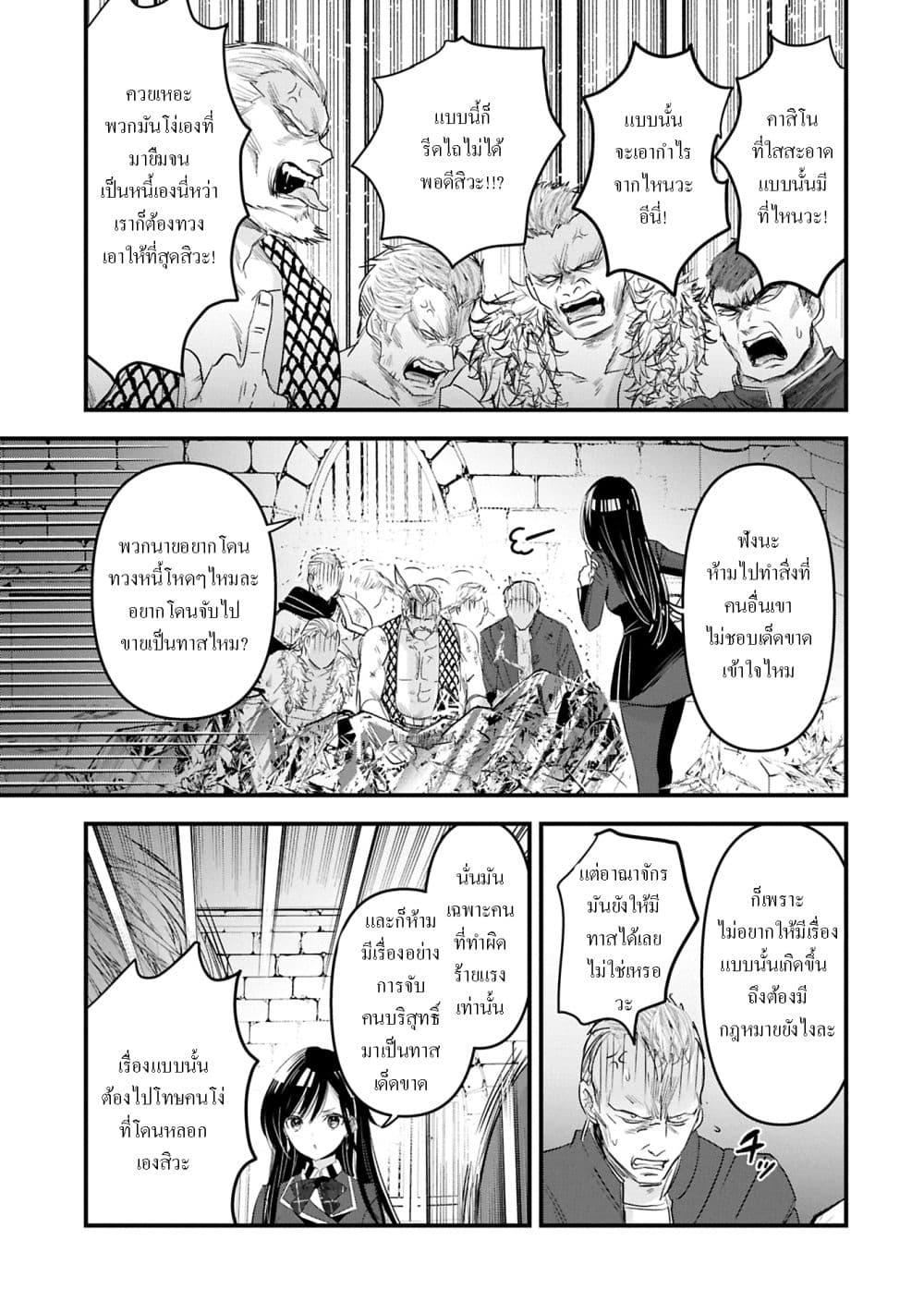 Manga-lc-com อ่านมังงะ อ่านการ์ตูน ออนไลน์ ฟรี I Was Transferred to Another World and Became a Teacher, but I’m Feared as a Witch Aoi-Sensei’s Academy Struggle Log ตอนที่ 1 2 3 4 5 6 7 8 9 10 11 12 13 14 ฟรี ไม่มีโฆษณา Manga-lc - อ่าน มังงะ อ่าน การ์ตูน ออนไลน์ อ่านมังงะ ฟรี