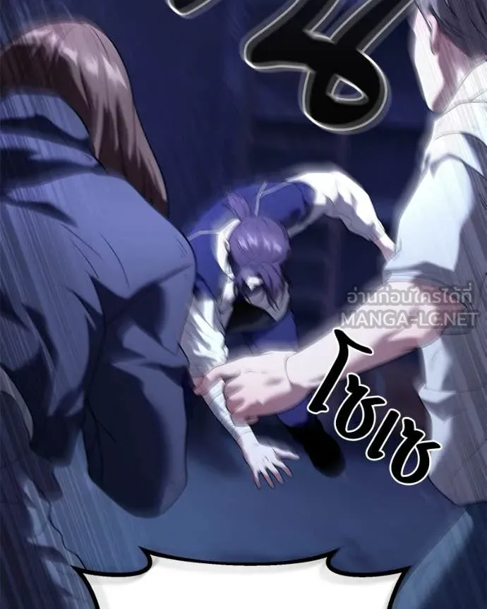 โทษที พื้นที่นี้ ตอนที่ 32 รูปที่ 16