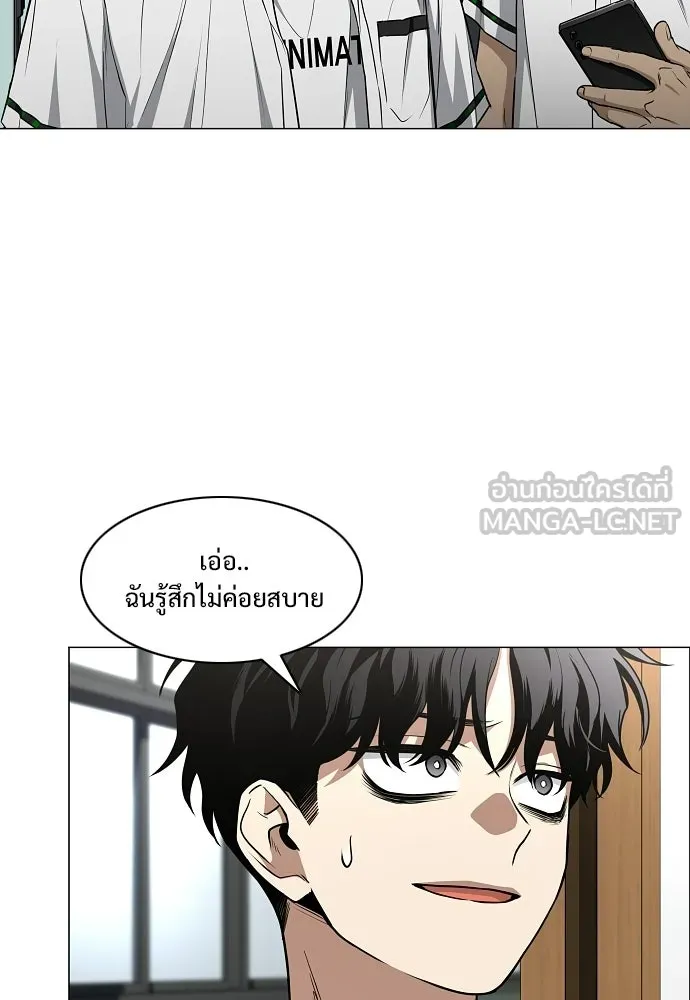 JAKDU ตอนที่ 92 รูปที่ 99
