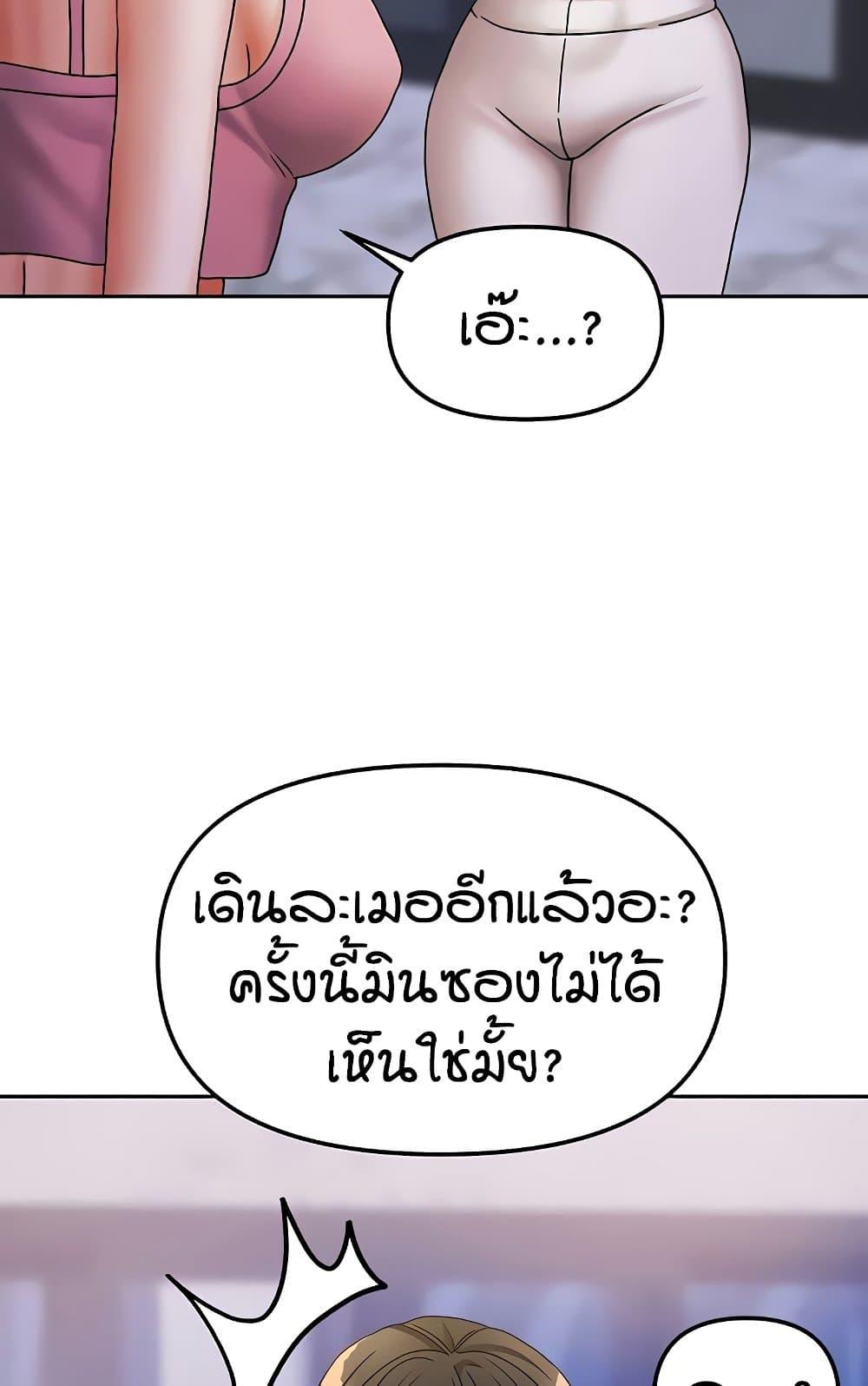 Doujin-Lc- อ่าน โดจิน มังฮวา เกาหลี ญี่ปุ่น จีน แปลไทย Living in Two Houses ตอนที่ 1 2 3 4 5 6 7 8 9 10 11 12 13 14 ฟรี ไม่มีโฆษณา อ่าน โดจิน Manhwa เกาหลี ญี่ปุ่น จีน เรามีครบ คัดมาให้เน้นๆ โดจิน 18+ รับประกันความฟินโดย  Doujin Lc