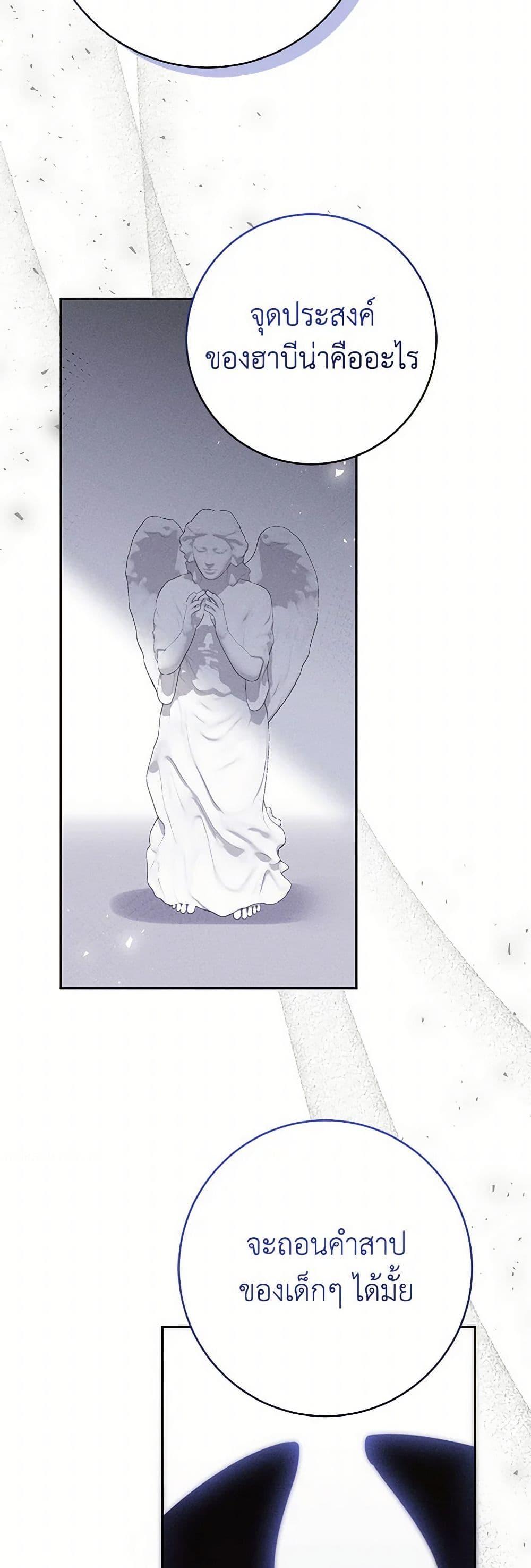 Manga-lc-com อ่านมังงะ อ่านการ์ตูน ออนไลน์ ฟรี Becoming the Lady of the Cursed Ducal House ตอนที่ 1 2 3 4 5 6 7 8 9 10 11 12 13 14 ฟรี ไม่มีโฆษณา Manga-lc - อ่าน มังงะ อ่าน การ์ตูน ออนไลน์ อ่านมังงะ ฟรี