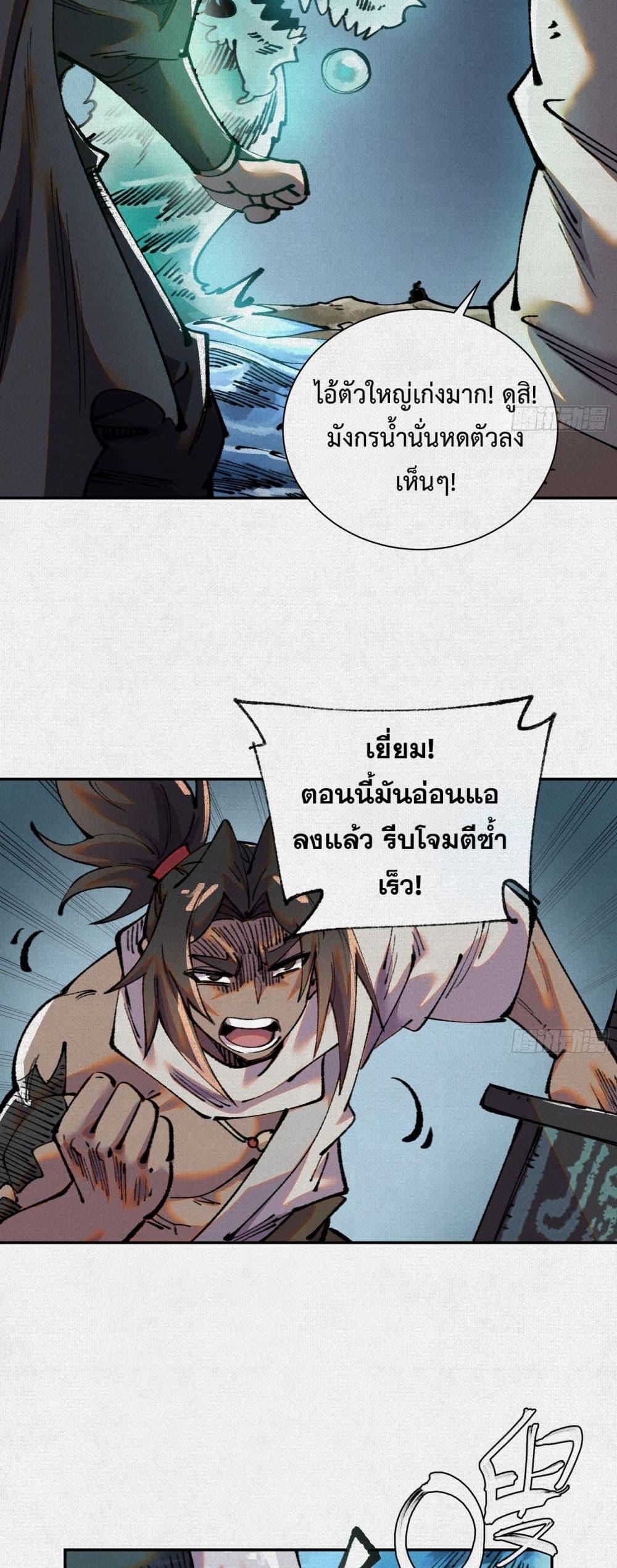 Manga-lc-com อ่านมังงะ อ่านการ์ตูน ออนไลน์ ฟรี Soul of Chi You ตอนที่ 1 2 3 4 5 6 7 8 9 10 11 12 13 14 ฟรี ไม่มีโฆษณา Manga-lc - อ่าน มังงะ อ่าน การ์ตูน ออนไลน์ อ่านมังงะ ฟรี