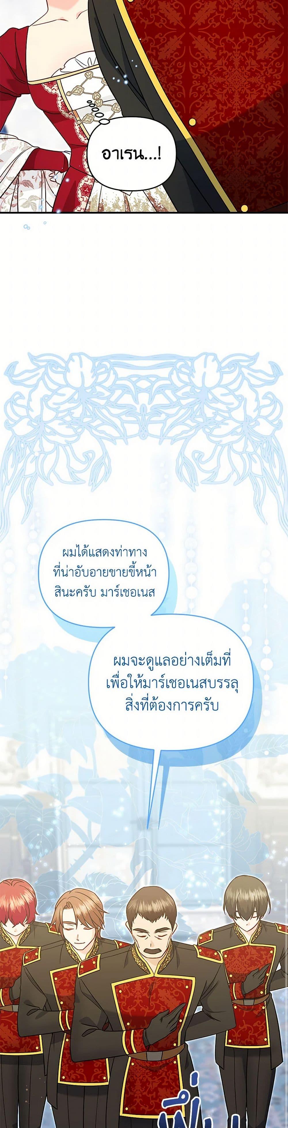 Manga-lc-com อ่านมังงะ อ่านการ์ตูน ออนไลน์ ฟรี I Stole the Child of My War-Mad Husband ตอนที่ 1 2 3 4 5 6 7 8 9 10 11 12 13 14 ฟรี ไม่มีโฆษณา Manga-lc - อ่าน มังงะ อ่าน การ์ตูน ออนไลน์ อ่านมังงะ ฟรี