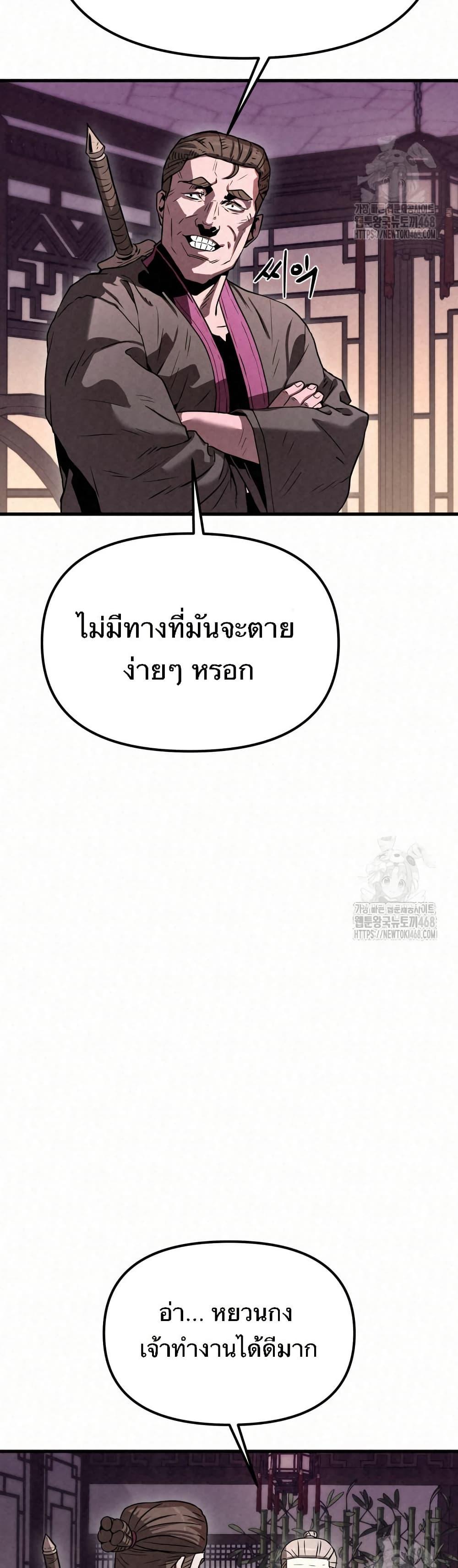 Manga-lc-com อ่านมังงะ อ่านการ์ตูน ออนไลน์ ฟรี Black Fox Sword Master of Mount Kunlun ตอนที่ 1 2 3 4 5 6 7 8 9 10 11 12 13 14 ฟรี ไม่มีโฆษณา Manga-lc - อ่าน มังงะ อ่าน การ์ตูน ออนไลน์ อ่านมังงะ ฟรี