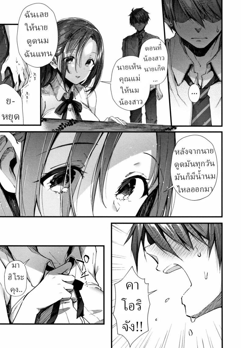 Doujin-Lc- อ่าน โดจิน มังฮวา เกาหลี ญี่ปุ่น จีน แปลไทย อีกครั้งในเมืองนี้ [Suihei Sen] Kono Machi de Mou Ichidou Once More in This Town ตอนที่ 1 2 3 4 5 6 7 8 9 10 11 12 13 14 ฟรี ไม่มีโฆษณา อ่าน โดจิน Manhwa เกาหลี ญี่ปุ่น จีน เรามีครบ คัดมาให้เน้นๆ โดจิน 18+ รับประกันความฟินโดย  Doujin Lc