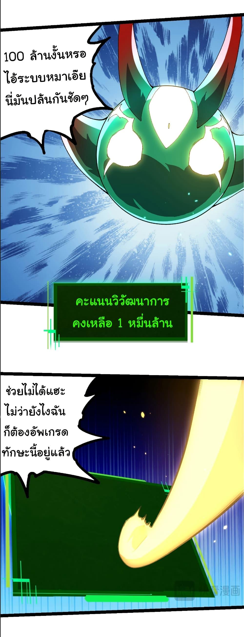 Manga-lc-com อ่านมังงะ อ่านการ์ตูน ออนไลน์ ฟรี Evolution from the Big Tree ตอนที่ 1 2 3 4 5 6 7 8 9 10 11 12 13 14 ฟรี ไม่มีโฆษณา Manga-lc - อ่าน มังงะ อ่าน การ์ตูน ออนไลน์ อ่านมังงะ ฟรี