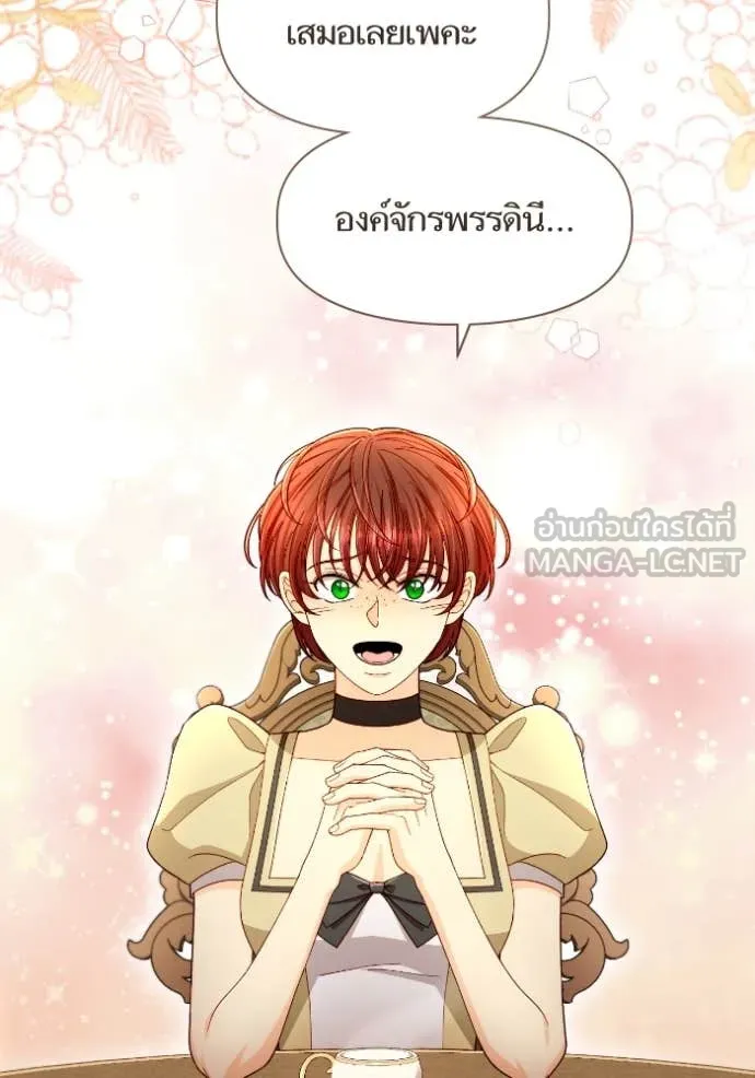 การแต่งงานครั้งใหม่ ตอนที่ 220 รูปที่ 67