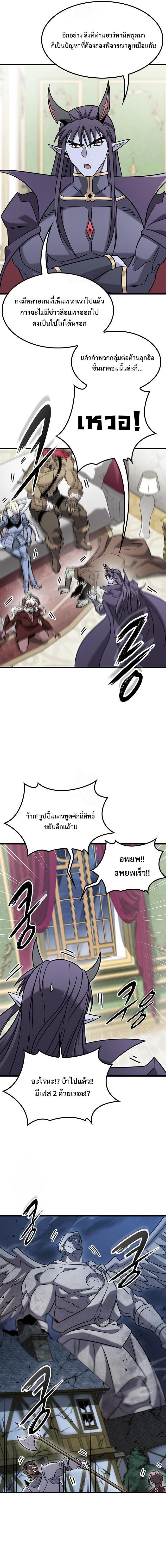 Manga-lc-com อ่านมังงะ อ่านการ์ตูน ออนไลน์ ฟรี What a Bountiful Harvest, Demon Lord! ตอนที่ 1 2 3 4 5 6 7 8 9 10 11 12 13 14 ฟรี ไม่มีโฆษณา Manga-lc - อ่าน มังงะ อ่าน การ์ตูน ออนไลน์ อ่านมังงะ ฟรี