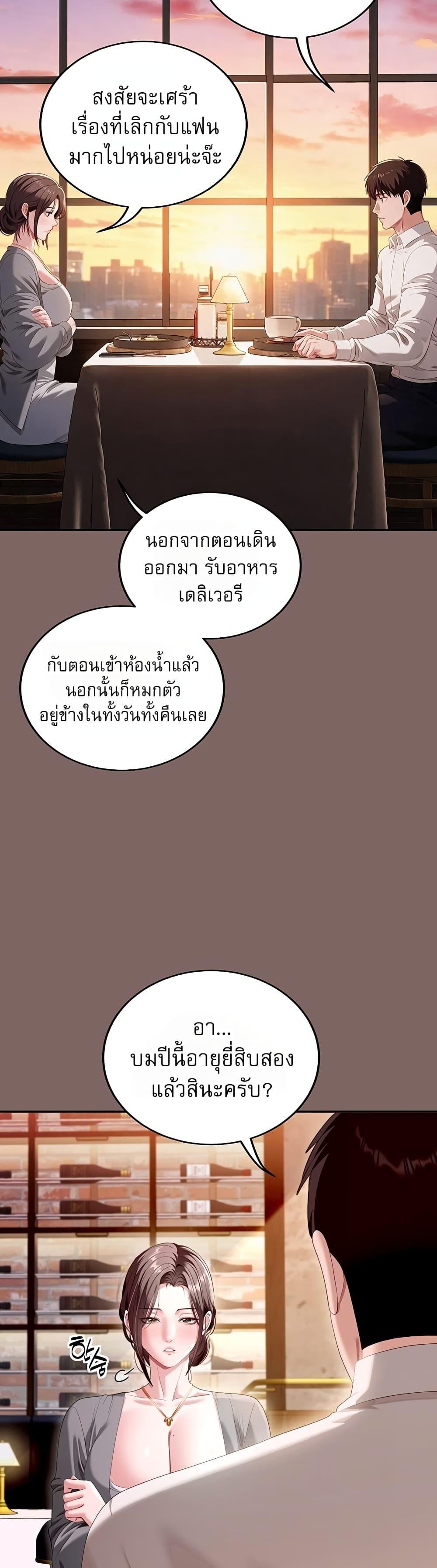 Doujin-Lc- อ่าน โดจิน มังฮวา เกาหลี ญี่ปุ่น จีน แปลไทย Obscene Note ตอนที่ 1 2 3 4 5 6 7 8 9 10 11 12 13 14 ฟรี ไม่มีโฆษณา อ่าน โดจิน Manhwa เกาหลี ญี่ปุ่น จีน เรามีครบ คัดมาให้เน้นๆ โดจิน 18+ รับประกันความฟินโดย  Doujin Lc