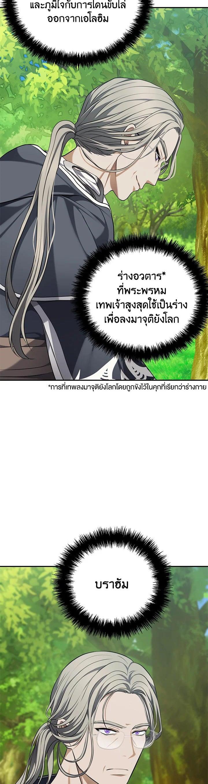 Manga-lc-com อ่านมังงะ อ่านการ์ตูน ออนไลน์ ฟรี Second Life Ranker ตอนที่ 1 2 3 4 5 6 7 8 9 10 11 12 13 14 ฟรี ไม่มีโฆษณา Manga-lc - อ่าน มังงะ อ่าน การ์ตูน ออนไลน์ อ่านมังงะ ฟรี