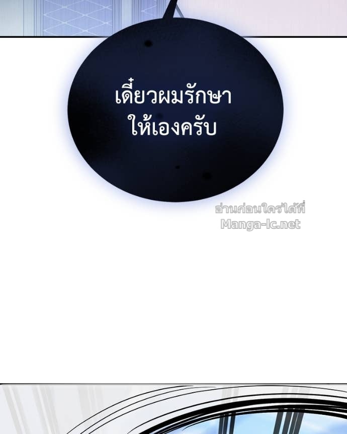 Doujin-Lc- อ่าน โดจิน มังฮวา เกาหลี ญี่ปุ่น จีน แปลไทย ฮีลเลอร์กำมะลอ ตอนที่ 1 2 3 4 5 6 7 8 9 10 11 12 13 14 ฟรี ไม่มีโฆษณา อ่าน โดจิน Manhwa เกาหลี ญี่ปุ่น จีน เรามีครบ คัดมาให้เน้นๆ โดจิน 18+ รับประกันความฟินโดย Doujin Lc