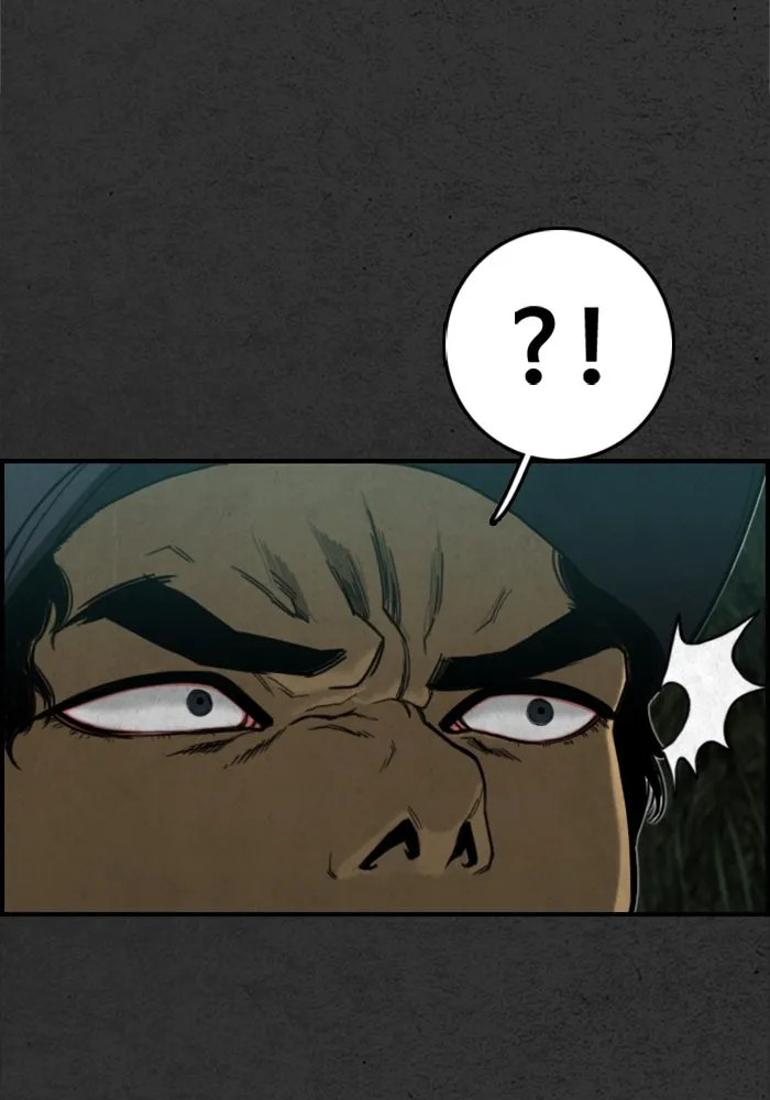 ตกศพสยอง ตอนที่ 14 รูปที่ 116